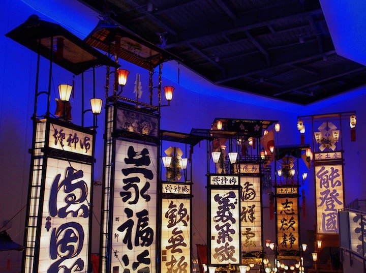 Wajima Kiriko Art Museum
