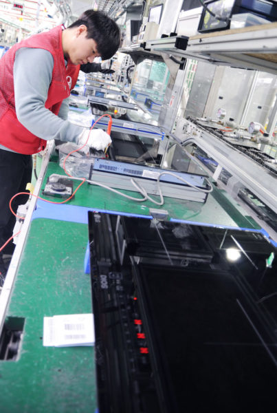 LG Changwon factory (Credit: LG)